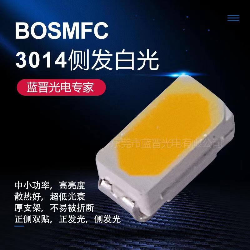 LED貼片的結(jié)構(gòu)和功率原理你了解多少？