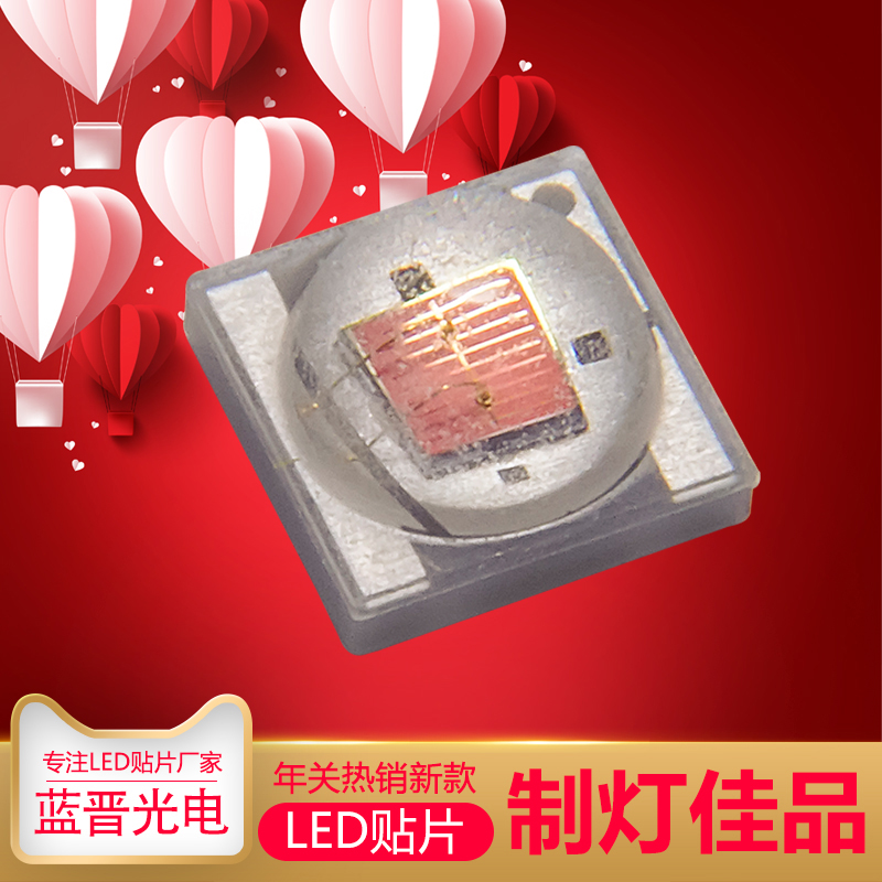 SMD貼片式LED燈珠的有點有哪些？