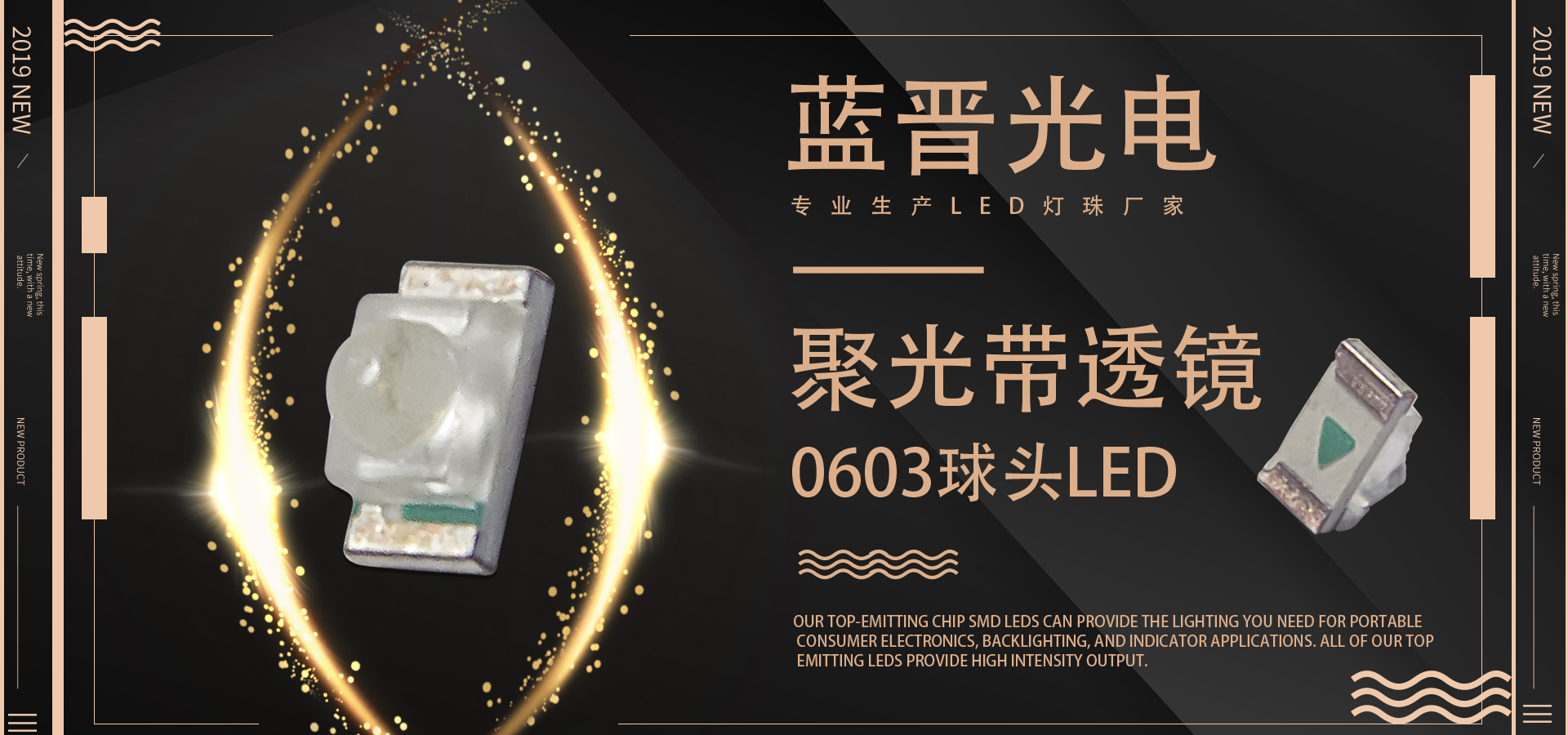 球頭led的優(yōu)勢(shì)