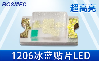 教你如何判斷貼片led正負極