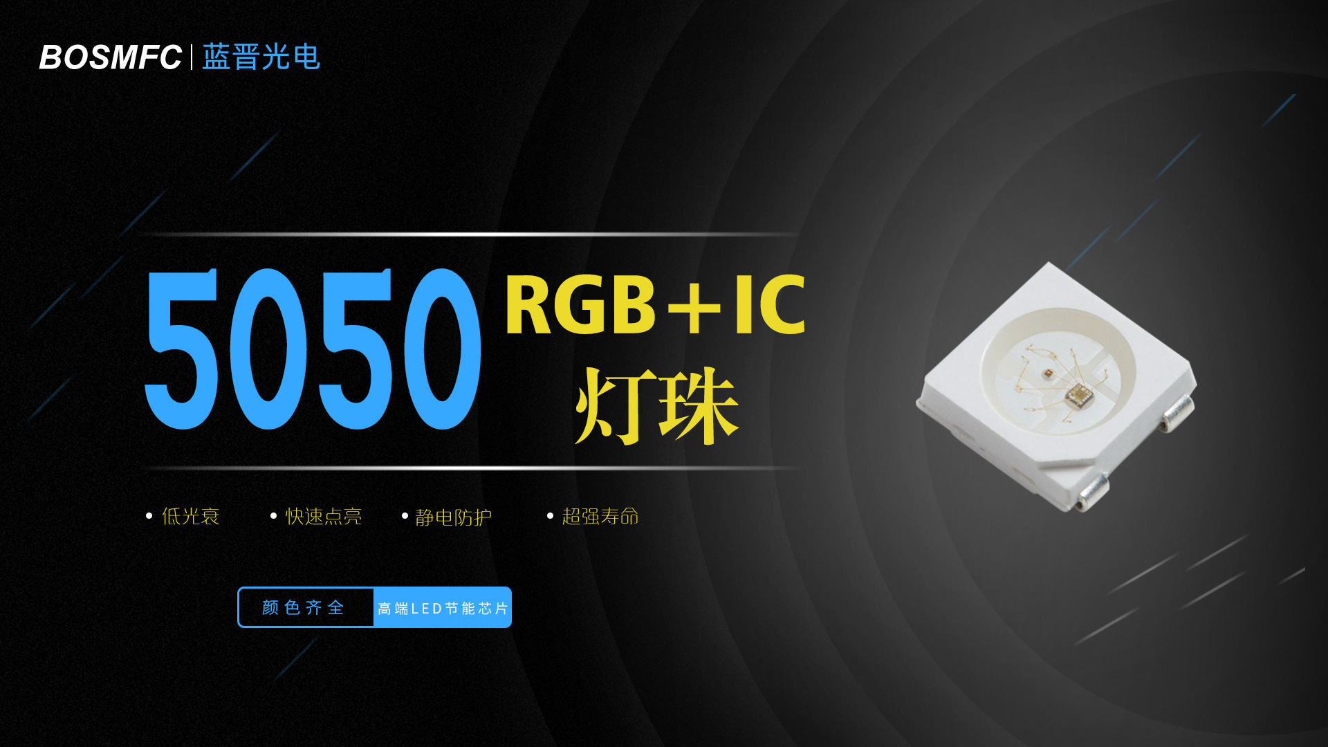 你了解過是什么決定發(fā)光二極管的發(fā)光顏色呢？