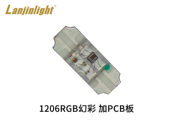 1206RGB帶IC加pcb板