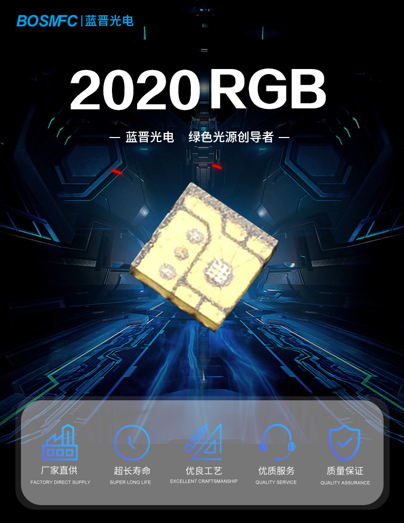2020RGB_01.jpg
